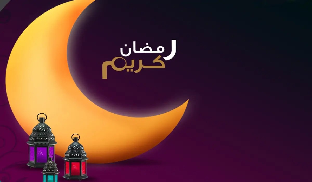 بمستند pdf... إمساكية رمضان وادي الدواسر طيلة الشهر الفضيل 2023-1444