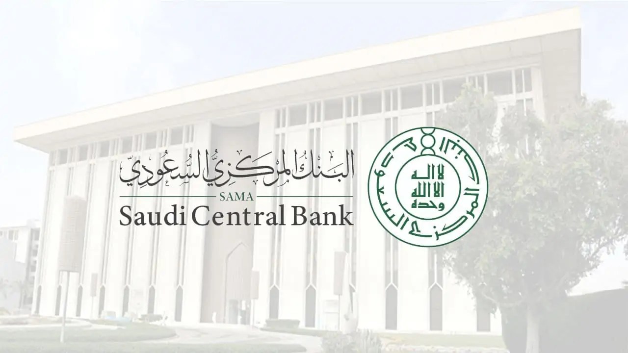 المركزي السعودي يحدد موعد نهاية دوام البنوك في رمضان 1444