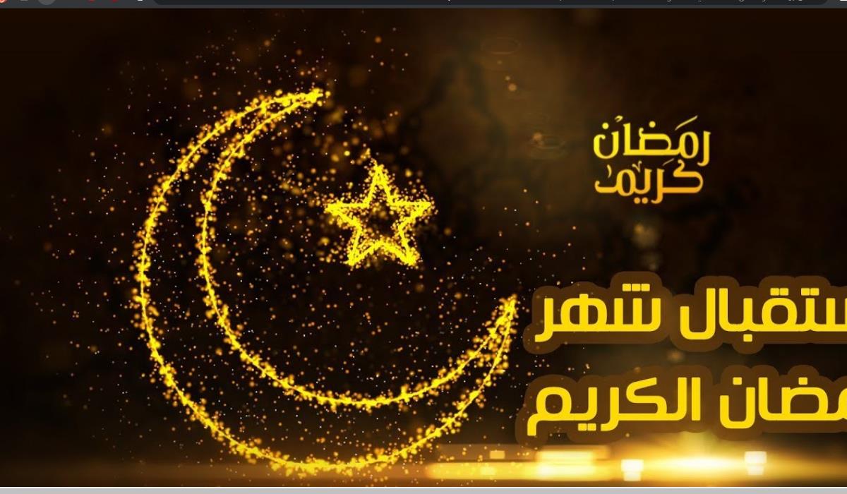 مواقيت الأذان في رمضان 1442 الرياض.. موعد الإفطار في الرياض 2021