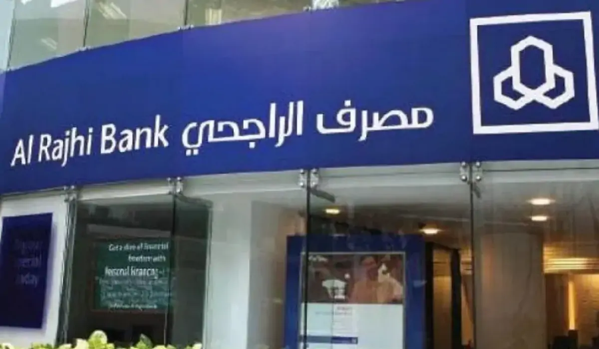 كيف ادفع زكاة الفطر من خلال بنك الراجحي السعودي؟