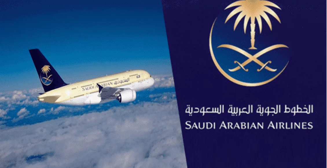 عروض شركة الخطوط السعودية للطيران حتى نهاية ديسمبر 2023